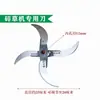 Motor para comedouros de frango, pato, ganso e porco; motor de mistura automática; motor de alta potência; picador de vegetais doméstico