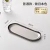 Prato oval cinza de floco de neve de aço inoxidável retrô estilo japonês, bandeja de sobremesa para restaurante, prato de toalha, prato de armazenamento de joias