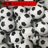 Pelota Hueca de Goma Elástica Alta de 6 cm Interactivo Familiar Mini para Niños Descompresión Baloncesto Pequeño Muñeco Máquina Pelota Elástica Venta al por Mayor