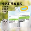 Grânulos Desodorizantes de Bicarbonato de Sódio Personalizados para Areia de Gato 100g 200g 1500g 2,5kg Vários Tamanhos
