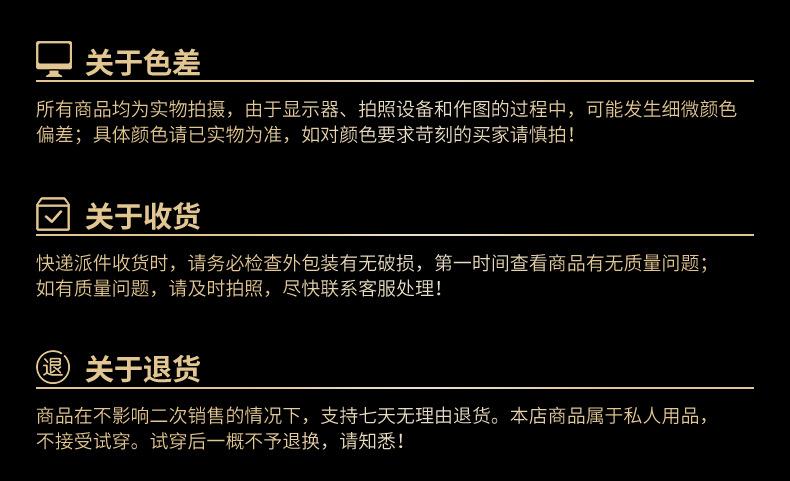 QH0024详情页23.jpg