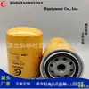 Filtro de Combustible Cc-506X Suministros del Fabricante Elemento Filtrante para Maquinaria de Ingeniería