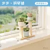 Escritorio de Madera Maciza Estante para Flores Estante Repisa de Ventana Macetero para Suculentas Ventana Saliente Balcón Oficina Almacenamiento Multicapa Soporte de Exhibición de Figuras
