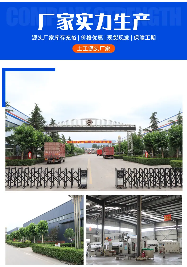 玄武岩格栅_08.jpg
