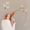 Horquilla de Pelo con Borla Floral, Nuevo Estilo Chino, Estilo Antiguo, Horquilla de Gama Alta de Nicho, Horquilla de Madera, Hanfu, Cheongsam, Accesorio para el Cabello para Mujeres