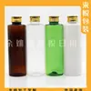 Frasco de alumínio verde com tampa 150ml, frasco de isca preto, frasco de remédio líquido 150ml, frasco de alumínio marrom com tampa de rosca, frasco dosador de tônico