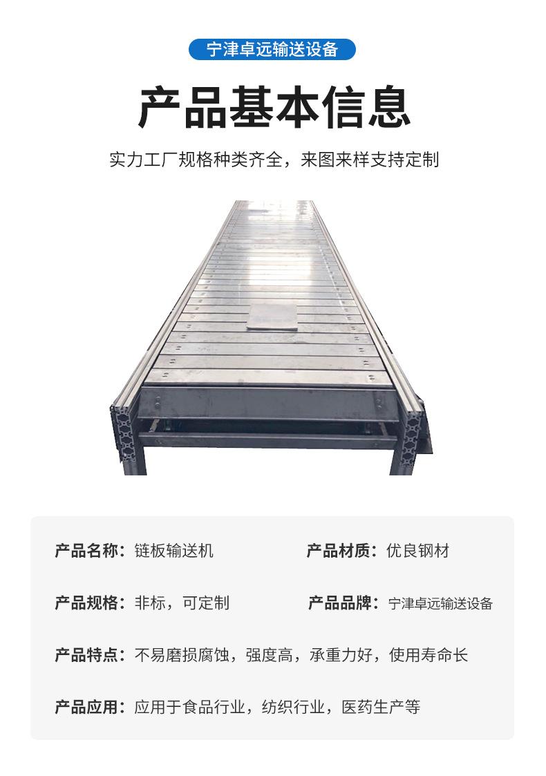 链板输送机_09.jpg