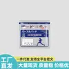 Ventas Directas desde la Fuente, Dropshipping, Artículos Populares, Wholesale, Parches Japoneses de Moxibustión Caliente, 7 Piezas, Dropshipping