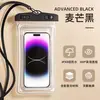 Bolsa Impermeable para Teléfono Móvil con Pantalla Táctil para Tomar Fotos, Adecuada para Nadar, Funda de Teléfono Transparente Impermeable y a Prueba de Polvo para Buceo, para Repartidores