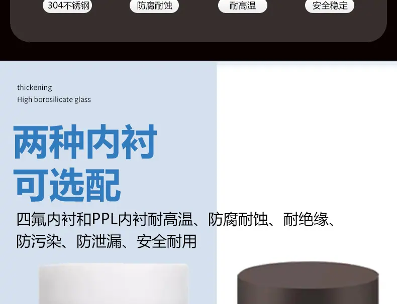 水热釜