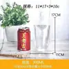 Wow Bolsas con Boquilla de Papel de Aluminio Personalizadas Empaque Bebidas de Medicina Herbal China Jugo de Ciruela Empaque Separado Bolsas de Café Bolsas Transparentes con Boquilla
