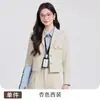 Ropa para Entrevista Estudiante Universitario Traje Pequeño de Manga Corta Larga Cuello de Traje Chaqueta Camisa para Mujer Falda Traje de Tres Piezas Otoño e Invierno Estilo Nuevo