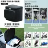 Bolsa de Almacenamiento para Vehículo Eléctrico, Bolsa Colgante Delantera, Bolsa Colgante para Vehículo de Batería, Bicicleta, Bolsa de Almacenamiento para Motocicleta, Bolsa para Casco