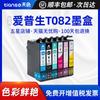 Sky para cartucho Epson epson R270 R290 R390 RX590 RX610 RX690 tinta T