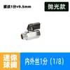 Mini Válvula de Esfera Pneumática com Rosca Interna e Externa, 1/8, 1/4, 3/8, 1/2 Polegada, Válvula de Esfera Galvanizada, Conector de Interruptor para Tubo de Água