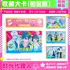 Nueva Colección Platino Tarjeta Grande 4 Anime Periféricos Bidimensionales Postal Guzi Tarjeta Pequeña Tarjeta de Felicitación Tarjeta de Voto
