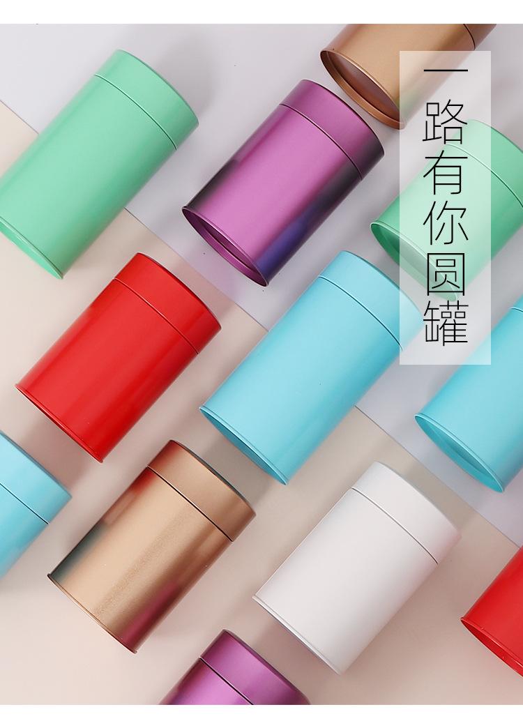 圆罐 (1).jpg