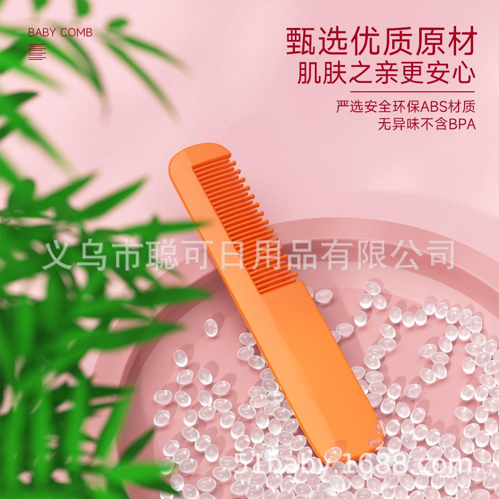 儿童梳子详情-04.jpg