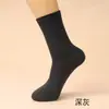 Calcetines para hombre de caña media primavera y otoño calcetines de algodón medias cuatro estaciones casual de negocios medias de algodón color liso calcetines de algodón para hombre