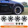 Adecuado para Model Y/3 Tesla Nueva Versión Cubierta de Cubo de Rueda Negra Accesorios 19 pulgadas Modificación Original
