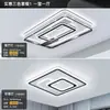 Luz principal de sala de estar de lujo ligero y elegante, luz de techo LED para el pasillo, simple y moderno, juego completo de iluminación de lujo para toda la casa