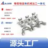 Fábrica de Fundición de Precisión de Ningbo Fundición de Balancín de Válvula de Motor de Hierro Fundido Balancín de Válvula de Motor Balancín
