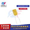 Fusível PPTC auto-regenerativo 30V110 1.1A/1100MA dispositivo de segurança plugue direto fusível 30V1.1A