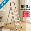 Escalera Doméstica Escalera Plegable Engrosada Pequeña Ligera Multifuncional Escalera de Tijera Escalera para Subir Escaleras Necesidades Diarias
