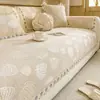Cojín de sofá vintage estilo francés, apto para todas las estaciones, color crema, modelo nuevo 2026, con borde de encaje, antideslizante, cubierta de sofá neil