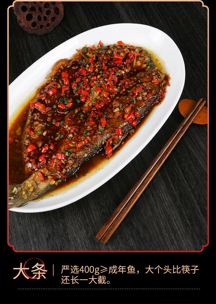 洞庭湖大白刁_08.jpg