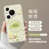 Funda magnética para teléfono de pato lindo adecuada para Huawei Pura90 con soporte, P80 Pro verde, 70 transparente, 60 ultra