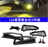 Adequado para Volkswagen Bora farol de neblina farol Polly farol modelos 2019~2022