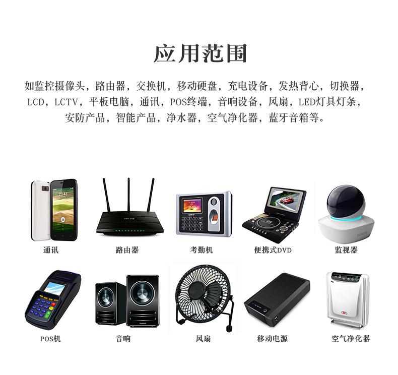 中文带线插头8W美规黑色_06