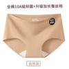 Ropa Interior de Yoga Verano Seda de Hielo Invisible Sin Costuras para Mujer 10A Antibacteriana Seda de Morera Cintura Media Bragas para Mujer Estilo Delgado