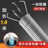 Desatascador de Tuberías para Desatascar Desagües e Inodoros, Herramienta Manual para Inodoro, Garra Mágica para Remover Cabello y Despejar Obstrucciones, Gadget para el Hogar
