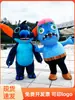 Traje de marioneta de dibujos animados inflable del equipo Wang Wang Super Mary orangután Shi Di conejo de orejas largas panda gigante suministro de fábrica