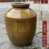 Jarra de Vino de Cerámica para Uso Doméstico, Almacenamiento Sellado en Bodega, Jarra de Vino Tradicional de Barro Espesado, Contenedor de Vino Grande de 25 kg / 50 kg