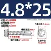 Tornillo Autorroscante para Techo 410 Acero Inoxidable Hexágono Exterior Acero de Color Teja Autoperforante Autotaladrante Cola de Milano 4.2M4.8M5.5M6.3