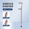 Muletas tipo brazo de aleación de aluminio Wei Oriental con correas para el codo Muletas para jóvenes Muletas dobles Muletas apilables antideslizantes Venta al por mayor de fábrica
