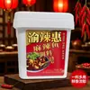 Mezcla de Condimentos para Pescado Picante de Chongqing para Uso Comercial - Base Picante y Aromática Estilo Sichuan para Hotpot de Pescado