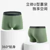 Nuevos calzoncillos tipo bóxer para hombre de rayón modal, ropa interior deportiva transpirable de verano antibacteriana, pantalones interiores cómodos al por mayor
