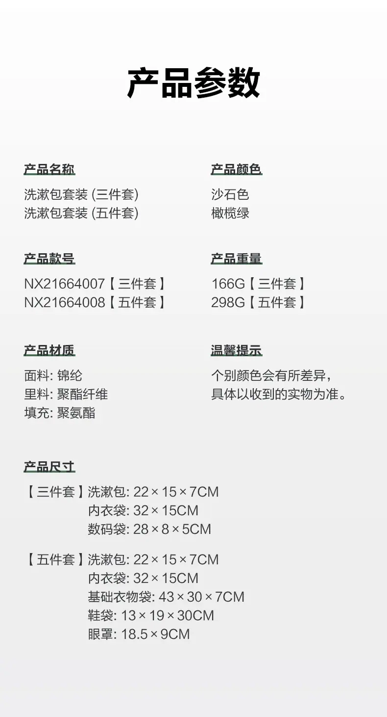 详情图片_21.jpg
