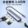 Estación de Acoplamiento Hub Typec 10Gb a Usb3.2 2C2A Divisor Multi-Interfaz para Portátil, Tableta, Teléfono Móvil
