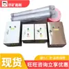 ZMK127 Dispositivo de Controle Elétrico Inteligente com Sensor Anti-Interferência e Anti-Poeira para Controle de Portas e Janelas de Mina Elétrica
