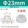 Tampão de Silicone Macio Resistente a Altas Temperaturas com Furo Tampão de Borracha Anti-Colisão Invertido Tampa de Vedação Redonda em Forma de T