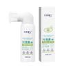 Dr. Spray para Cuidado dos Olhos com Luteína Houmei para Olhos Secos, Spray Hidratante e Hidratante com Luteína, Diretamente do Fabricante