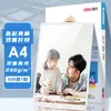 Deli Papel fotográfico adhesivo de doble cara A4 para inyección de tinta brillante a prueba de agua coloración uniforme alto brillo grueso 50 hojas