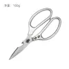 Tijeras japonesas SK5 Cortador de huesos de acero inoxidable para el hogar Tijeras fuertes de cocina Tijeras para matar pollo pato pescado fábrica venta al por mayor