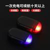 Dispositivo antirrobo de simulación solar para coche alarma interior de coche luz LED intermitente de advertencia antirrobo luz decorativa