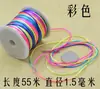 Suministro al por mayor Cuerda para nudos china No. 7 seda coreana hecha a mano DIY cordón de jade de nailon de alta calidad etiqueta cordón para collar